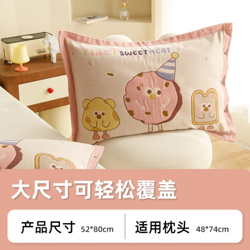 枕套一對成人家用純棉紗布枕巾加厚單個枕芯雙人內膽乳膠枕頭專用