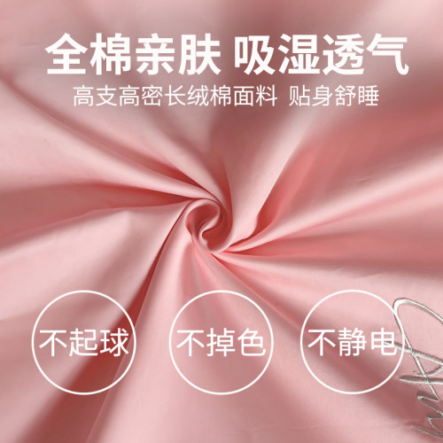 夏季澳洲100支長絨棉全棉純棉枕套一對裝家用純色刺綉枕頭套粉色