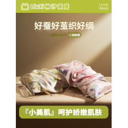 柳汐兒童真絲枕巾100%桑蠶絲 高檔成人親子卡通絲綢真絲枕巾枕套