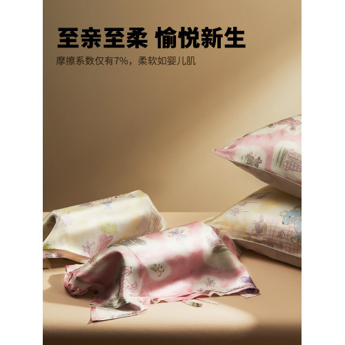 柳汐兒童真絲枕巾100%桑蠶絲 高檔成人親子卡通絲綢真絲枕巾枕套