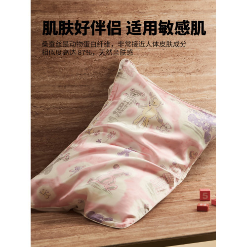 柳汐兒童真絲枕巾100%桑蠶絲 高檔成人親子卡通絲綢真絲枕巾枕套