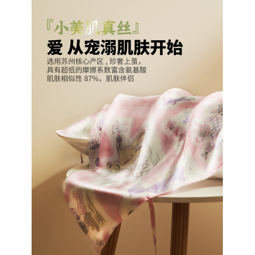 柳汐兒童真絲枕巾100%桑蠶絲 高檔成人親子卡通絲綢真絲枕巾枕套