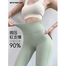 annerun裸感瑜珈褲女高彈健身褲高腰提臀顯瘦緊身普拉提運動褲