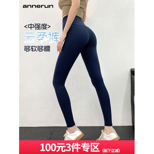 annerun裸感瑜珈褲女高彈健身褲高腰提臀顯瘦緊身普拉提運動褲