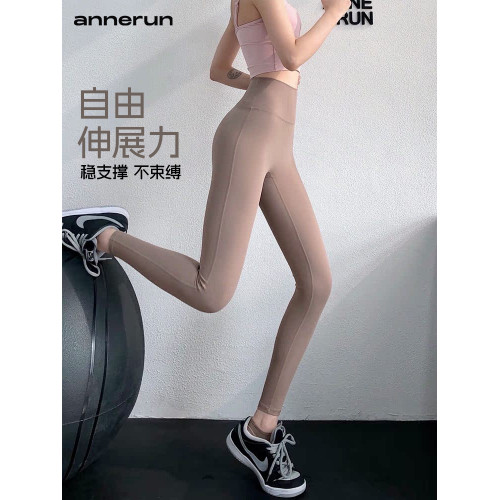 annerun裸感瑜珈褲女高彈健身褲高腰提臀顯瘦緊身普拉提運動褲