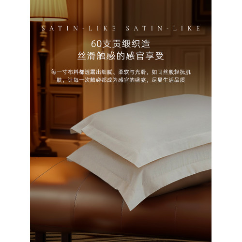 斯得福60支裸棉全棉兒童枕套家用純棉親膚裸感透氣枕頭套加大