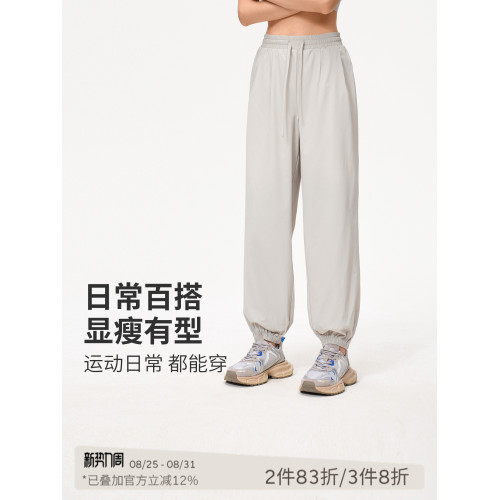 SPLAN束腳寬鬆運動褲跑步休閒健身速乾外穿高腰濶腿瑜珈長褲女