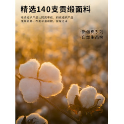 新款高支全棉被套單件150x200cm數碼印花貢緞四季純棉被罩230x230