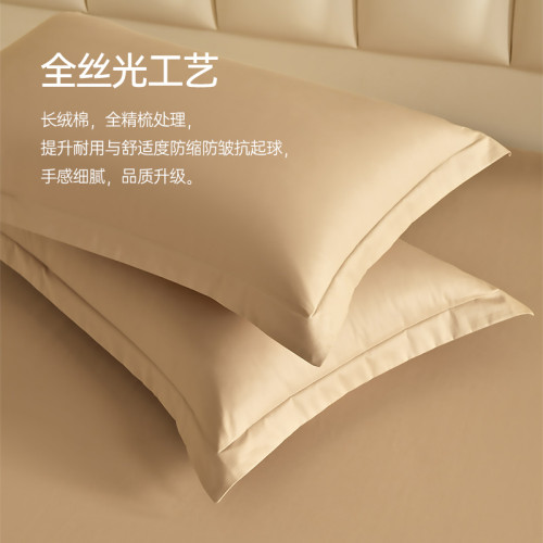 高級鉑金絲光全棉枕套簡約風純色純棉枕芯套一對裝48x74cm枕頭套