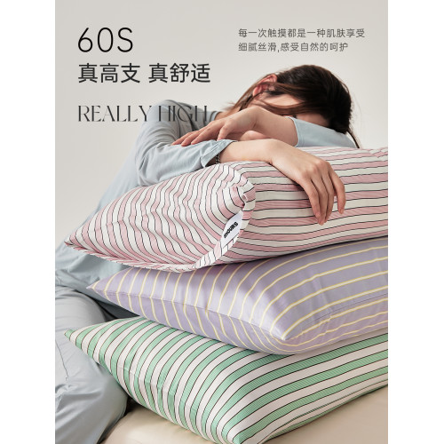五星級酒店60支長絨棉枕頭套全棉純棉北歐極簡風質感條紋枕套一對