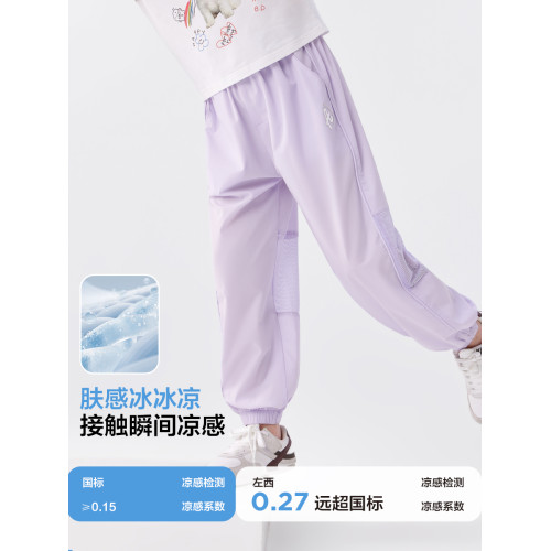 左西女童防蚊褲兒童褲子夏季薄款涼感透氣2025新款女孩夏裝休閒褲