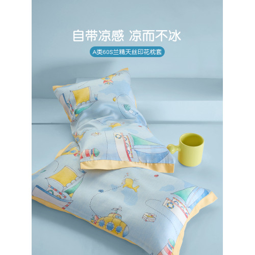 米蘇卡通60s蘭精天絲枕套兒童枕頭套冰絲枕巾學生枕芯套夏季40x60