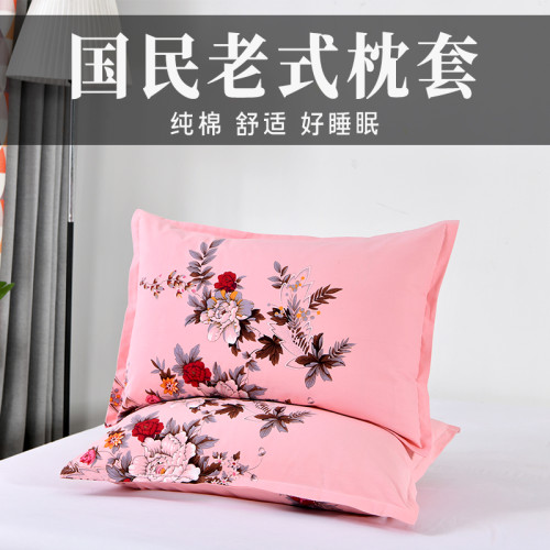老粗布老式粉色復古枕套一對裝48cmx74cm家用純棉100加厚全棉大號