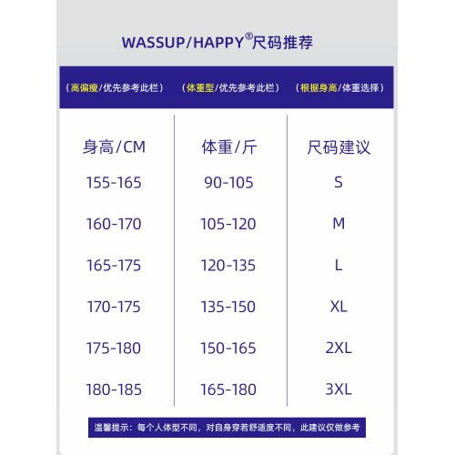 WASSUP HAPPY迷彩工裝褲男春秋夏季高街直筒潮流寬松濶腿休閒褲子