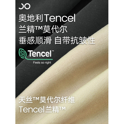 焦瑪 夏季進口奧地利莫代爾 八分涼感直筒褲高腰休閒濶腿褲運動褲