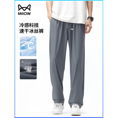 貓人冰絲褲男士夏季薄款直筒寬松透氣涼感速乾寬松休閒防曬褲子男