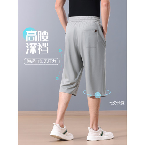 桑蠶絲運動七分褲男夏季休閒寬松大碼中褲男士高彈濶腿褲速乾短褲