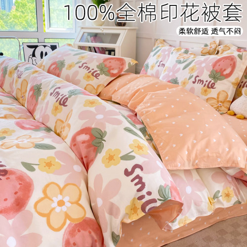 100％全棉單件被套學生宿舍單人被罩雙人純棉被套家用150x200x230