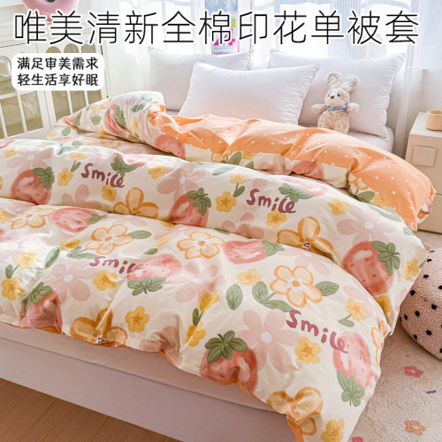 100％全棉單件被套學生宿舍單人被罩雙人純棉被套家用150x200x230