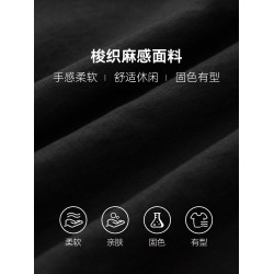 半墨加肥濶腿褲男寬松夏季新款涼感透氣特大碼男士長褲子大碼男裝