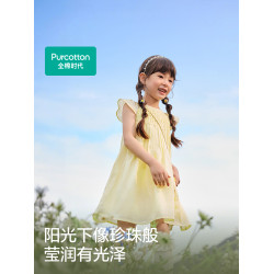 全棉時代女童連衣裙短袖25夏季新款女孩涼感裙子短袖公主裙A字裙