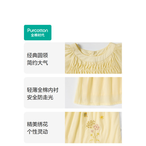 全棉時代女童連衣裙短袖25夏季新款女孩涼感裙子短袖公主裙A字裙