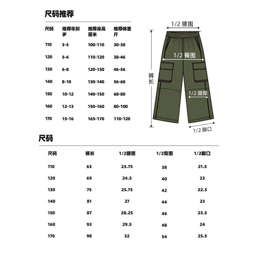 班尼路童裝女童工裝褲兒童2025新款夏季薄款休閒褲女大童速乾褲子