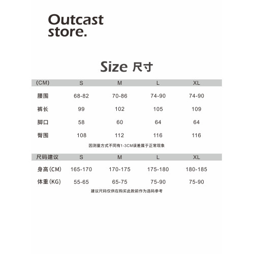 Outcast液氮空氣層休閒長褲垂感廓形寬松衛褲cleanfi直筒濶腿褲