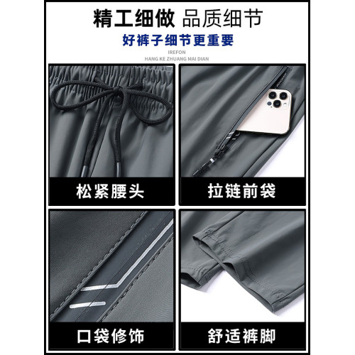 真維斯冰絲褲子男士夏季薄款運動速乾直筒垂感濶腿褲休閒長褲男款