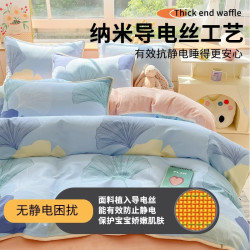 冬季牛奶絨被套單件冬天一面純棉加絨被罩ab面全棉單面加厚法蘭絨