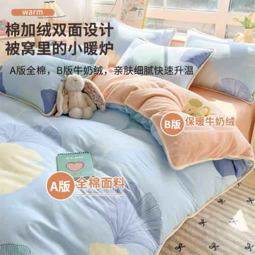 冬季牛奶絨被套單件冬天一面純棉加絨被罩ab面全棉單面加厚法蘭絨