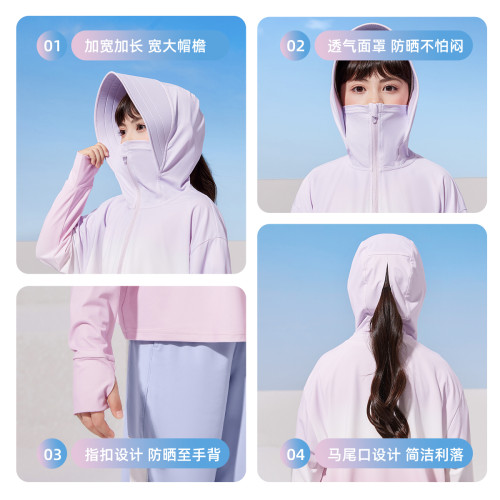 防曬衣女童夏季2025新款兒童大童女孩防曬服防紫外線透氣輕薄女款