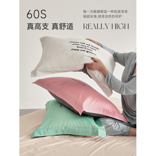五星級酒店60S長絨棉枕頭套全棉純棉數碼印花枕套一對裝2025新款