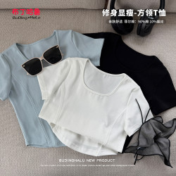 布丁哈魯童裝女童洋氣純色短袖2025夏季新款兒童百搭休閒修身T恤