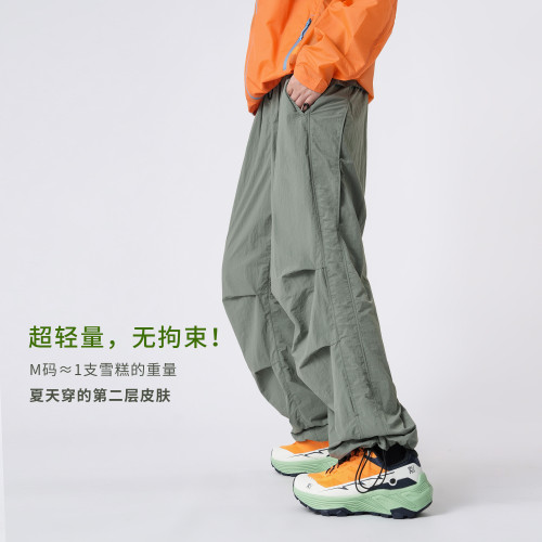 坐山客 二代超輕量化夏季速乾褲男女同款尼龍褶皺涼感透氣濶腿褲
