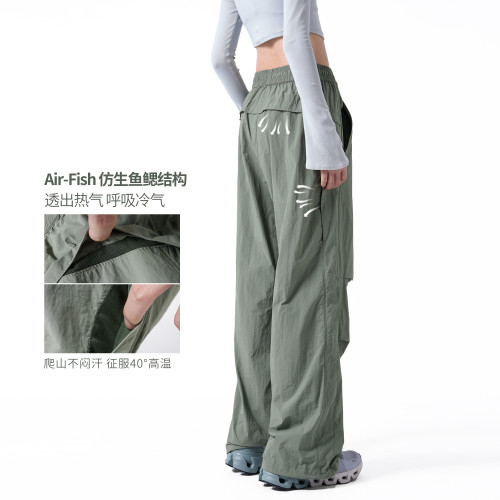 坐山客 二代超輕量化夏季速乾褲男女同款尼龍褶皺涼感透氣濶腿褲
