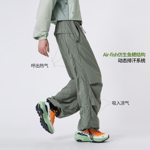 坐山客 二代超輕量化夏季速乾褲男女同款尼龍褶皺涼感透氣濶腿褲