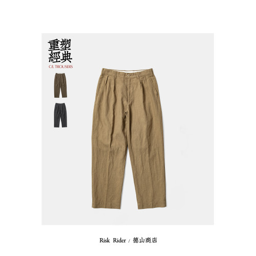 Risk Rider 1960歐式棉麻提花濶腿褲 寬松顯瘦 通勤百搭 R2355