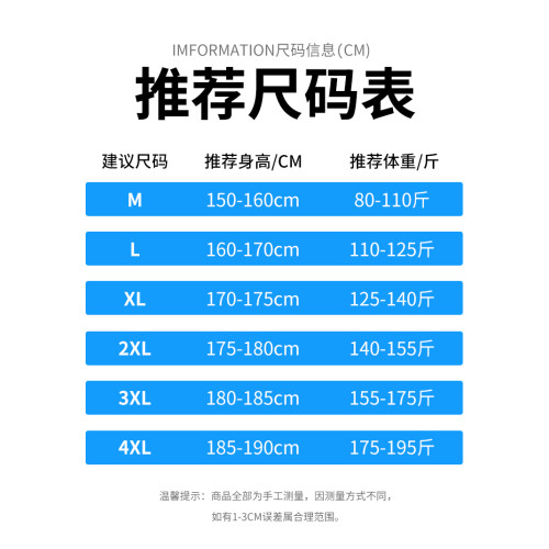 真維斯休閒長褲男士青少年學生寬松秋季濶腿褲子潮牌百搭衛褲夏款