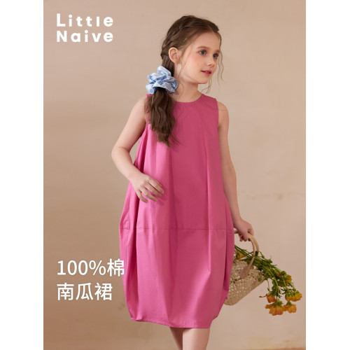 Little Naive女童連衣裙夏季新款寬松廓形南瓜裙兒童純棉背心裙