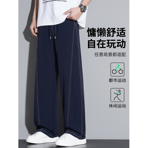 冰絲彎刀褲男士夏季2025薄款寬松大碼直筒休閒褲青少年垂感濶腿褲