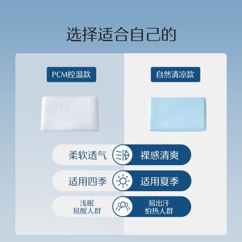 水星家紡深睡記憶枕套單衹A類抑菌雙面控溫枕頭套涼感枕芯套單人