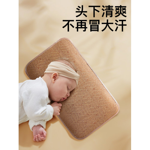 南極人夏季涼蓆枕套成人枕頭套單個裝冰絲枕蓆兒童寶寶藤蓆枕片枕