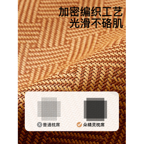 南極人夏季涼蓆枕套成人枕頭套單個裝冰絲枕蓆兒童寶寶藤蓆枕片枕