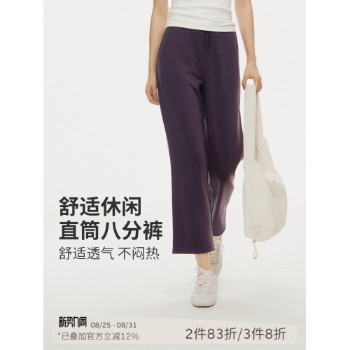 SPLAN修身直筒八分褲高腰提臀純色速乾健身褲垂感休閒運動褲百搭