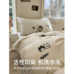 Celot Kever卡通可愛灰條貓咪被套單件全棉純棉150x200cm單人被套