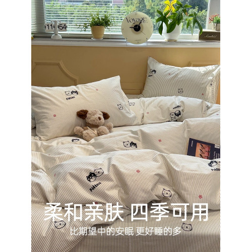 Celot Kever卡通可愛灰條貓咪被套單件全棉純棉150x200cm單人被套