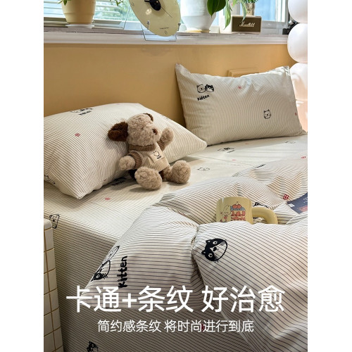 Celot Kever卡通可愛灰條貓咪被套單件全棉純棉150x200cm單人被套