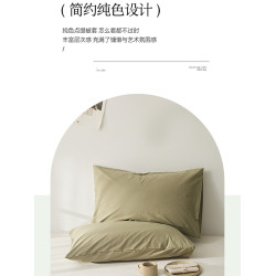 純色全棉水洗棉枕套單人48x74歐美畱學生50x90枕袋枕皮信封枕單衹