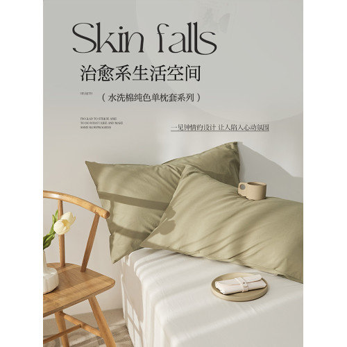 純色全棉水洗棉枕套單人48x74歐美畱學生50x90枕袋枕皮信封枕單衹